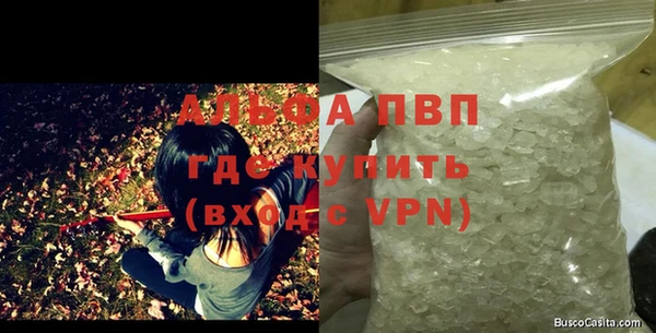 MDMA Аркадак