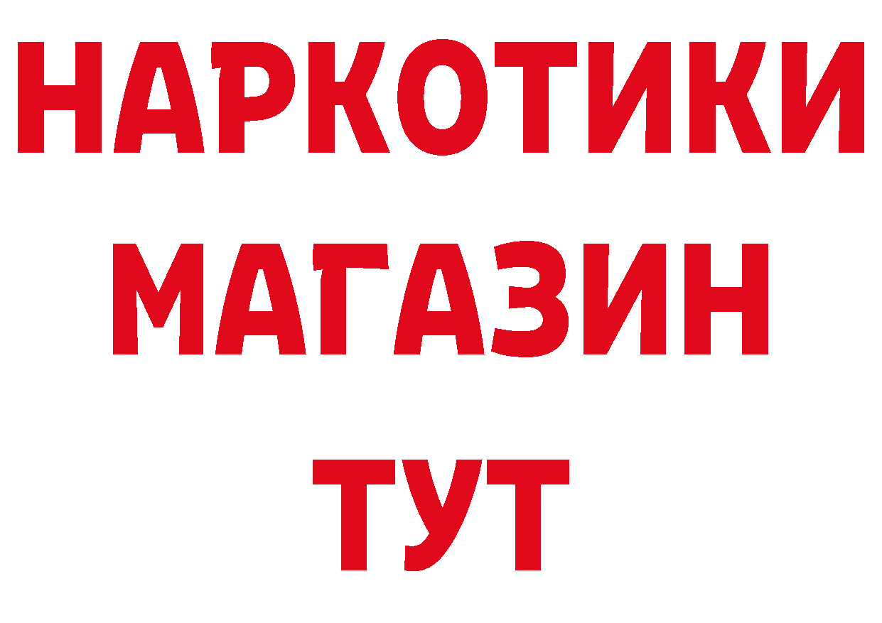 Метамфетамин кристалл зеркало нарко площадка кракен Палласовка